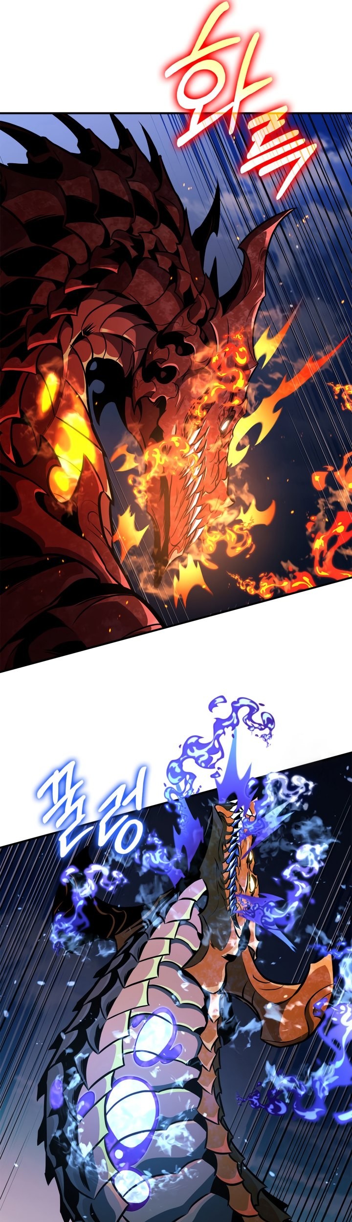Ranker’s Return Chapter 149 - halaman 26