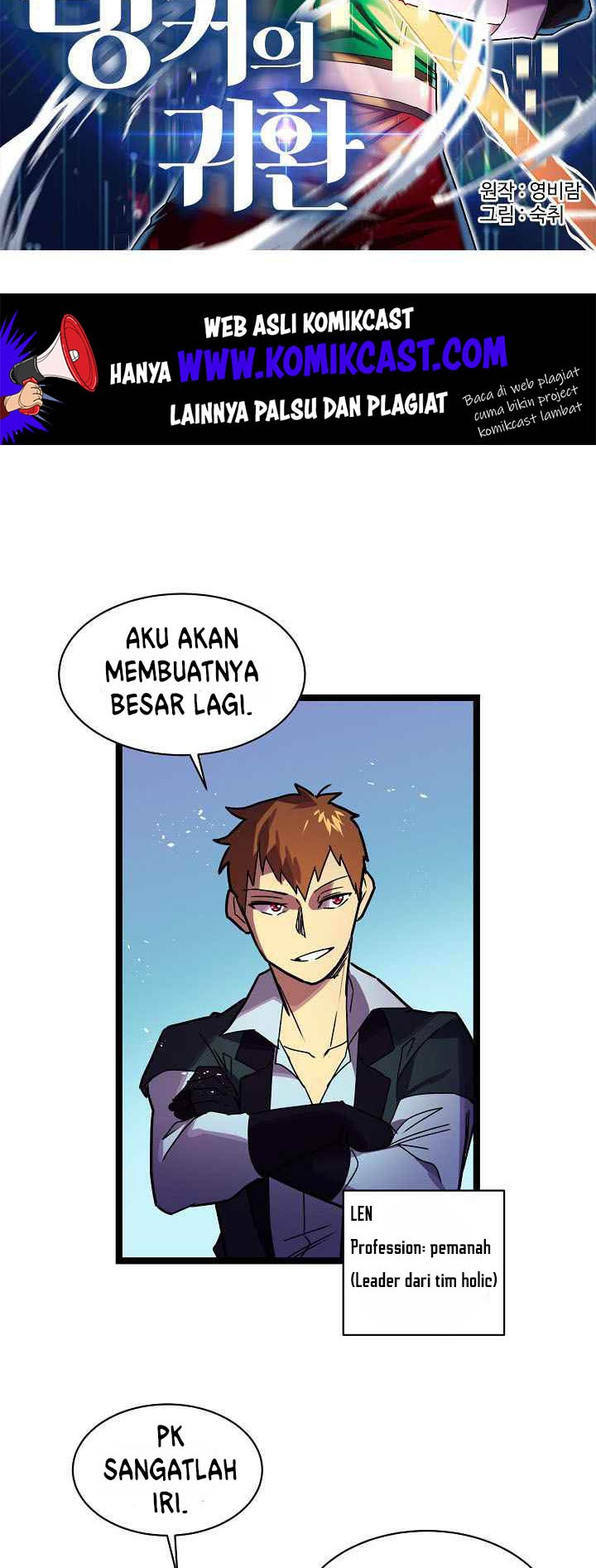 Ranker’s Return Chapter 15 - halaman 5
