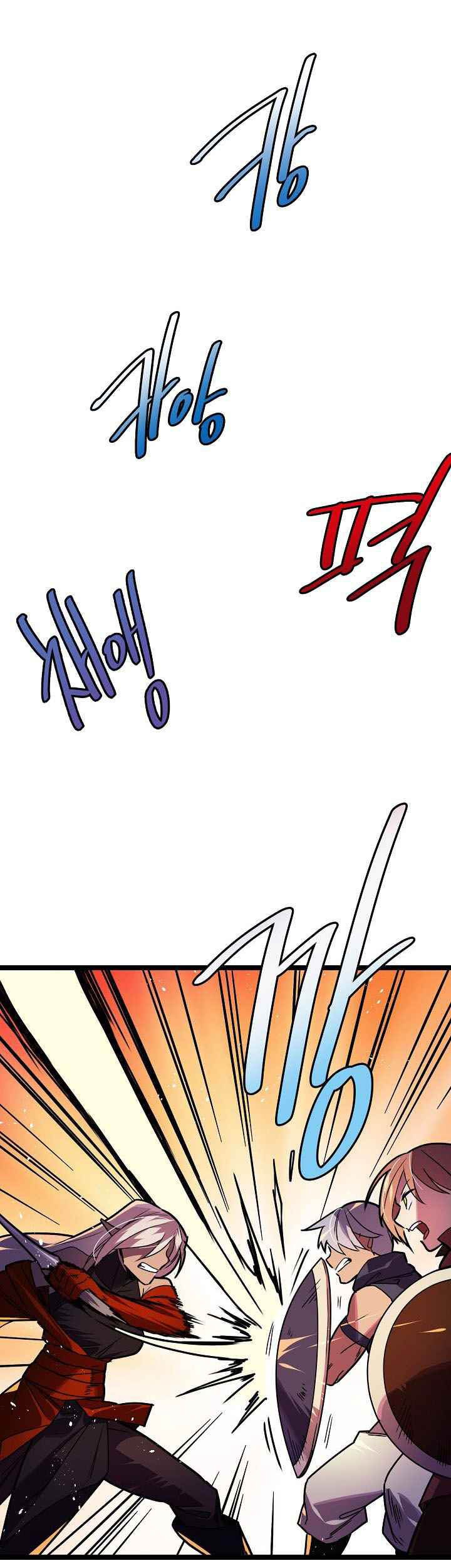 Ranker’s Return Chapter 16 - halaman 12