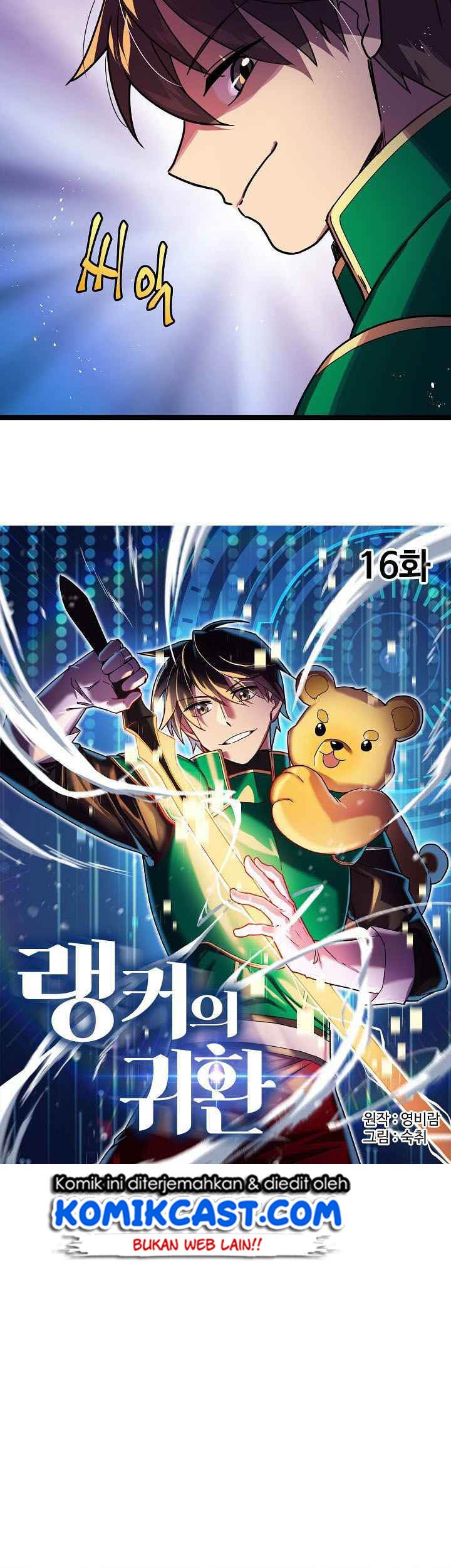 Ranker’s Return Chapter 16 - halaman 8