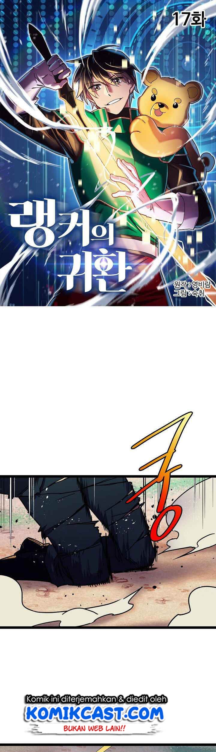 Ranker’s Return Chapter 17 - halaman 2