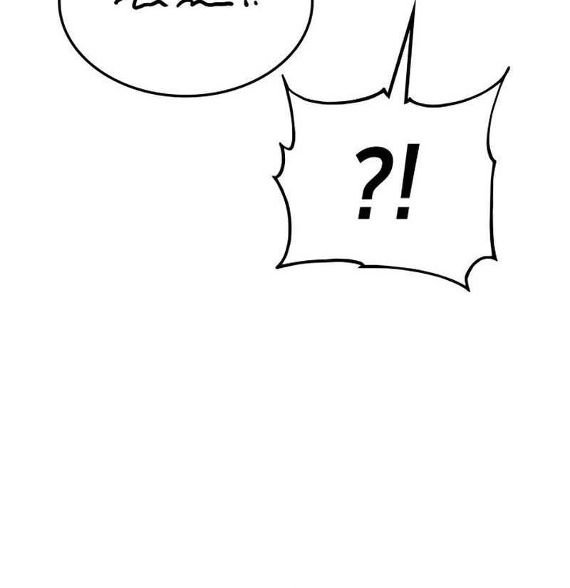 Ranker’s Return Chapter 176 - halaman 52