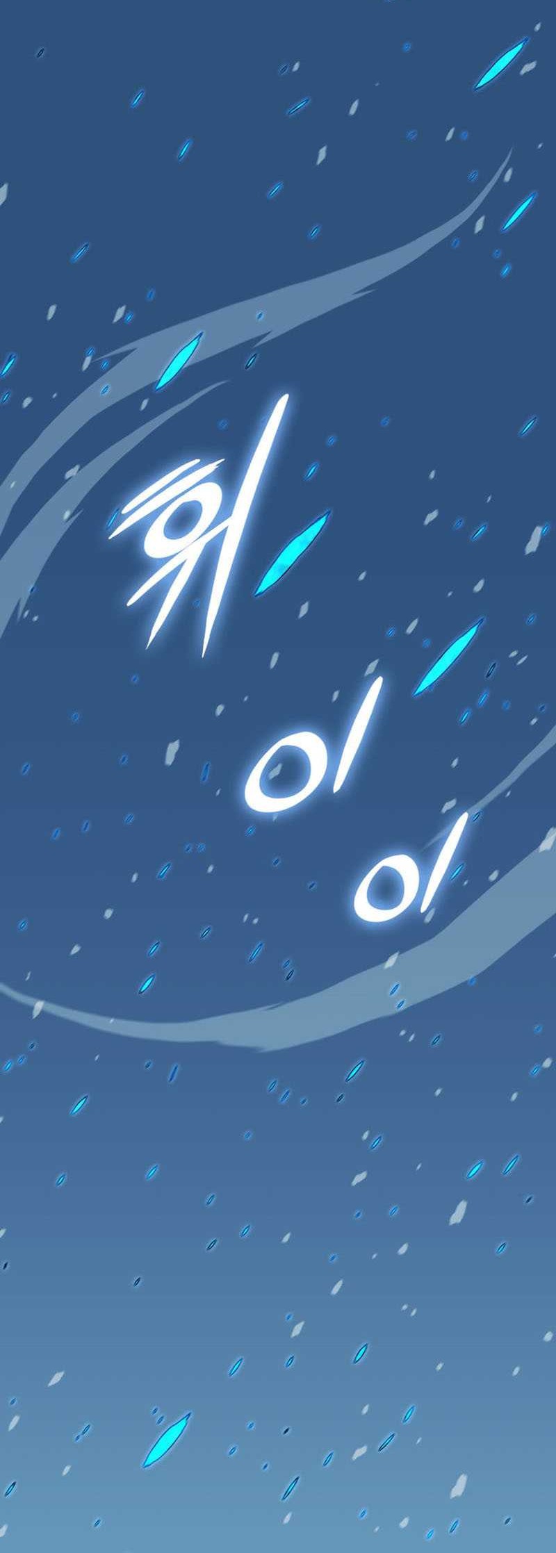Ranker’s Return Chapter 177 - halaman 85