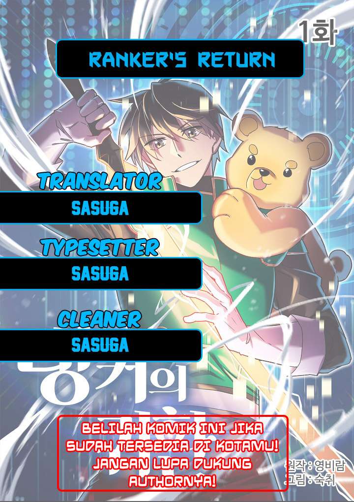Ranker’s Return Chapter 2 - halaman 1