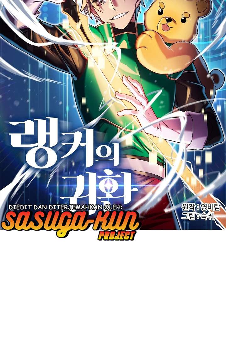 Ranker’s Return Chapter 2 - halaman 15