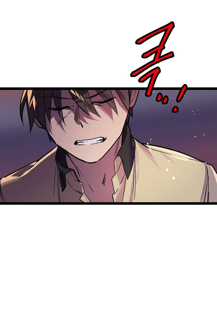 Ranker’s Return Chapter 2 - halaman 38