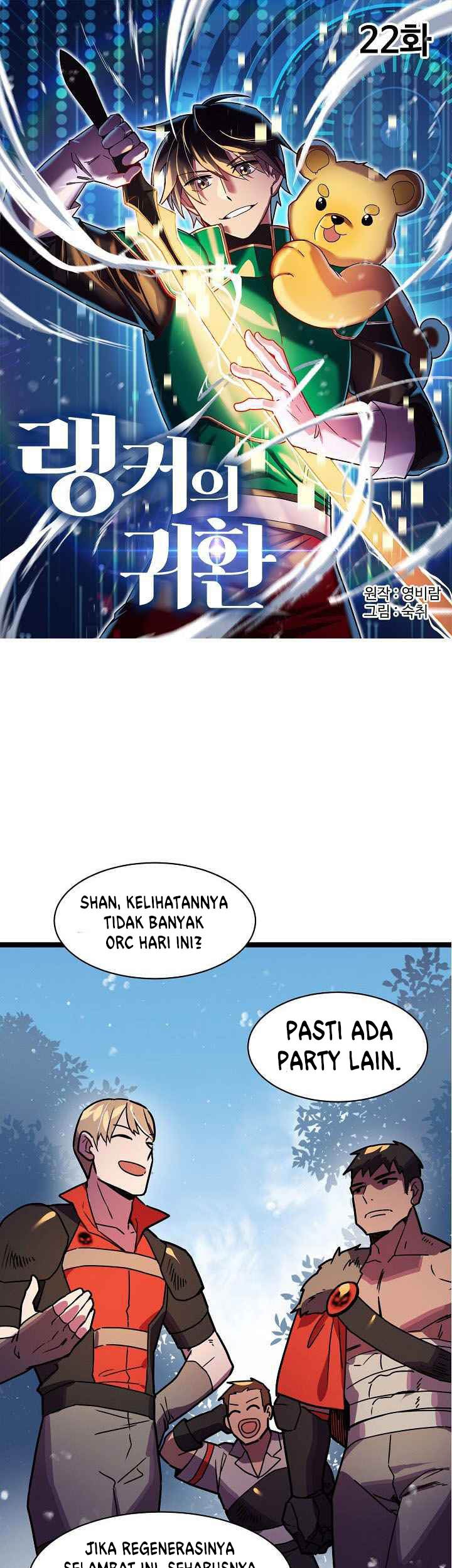 Ranker’s Return Chapter 22 - halaman 2