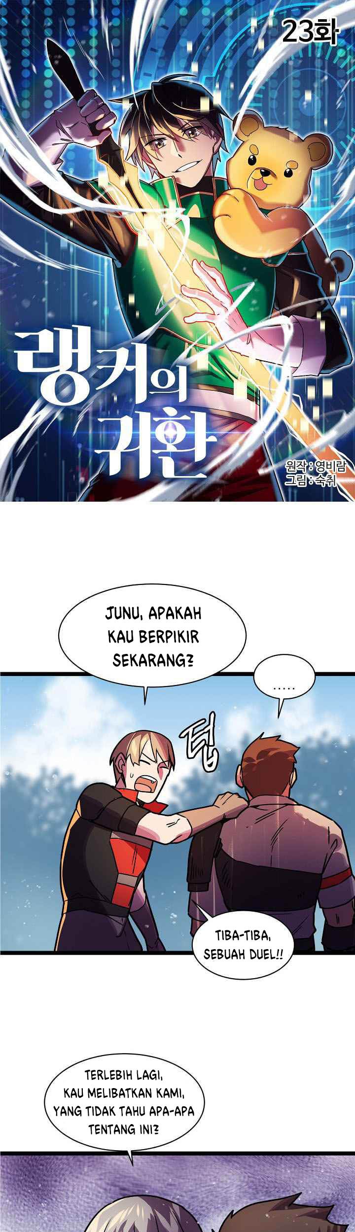 Ranker’s Return Chapter 23 - halaman 2