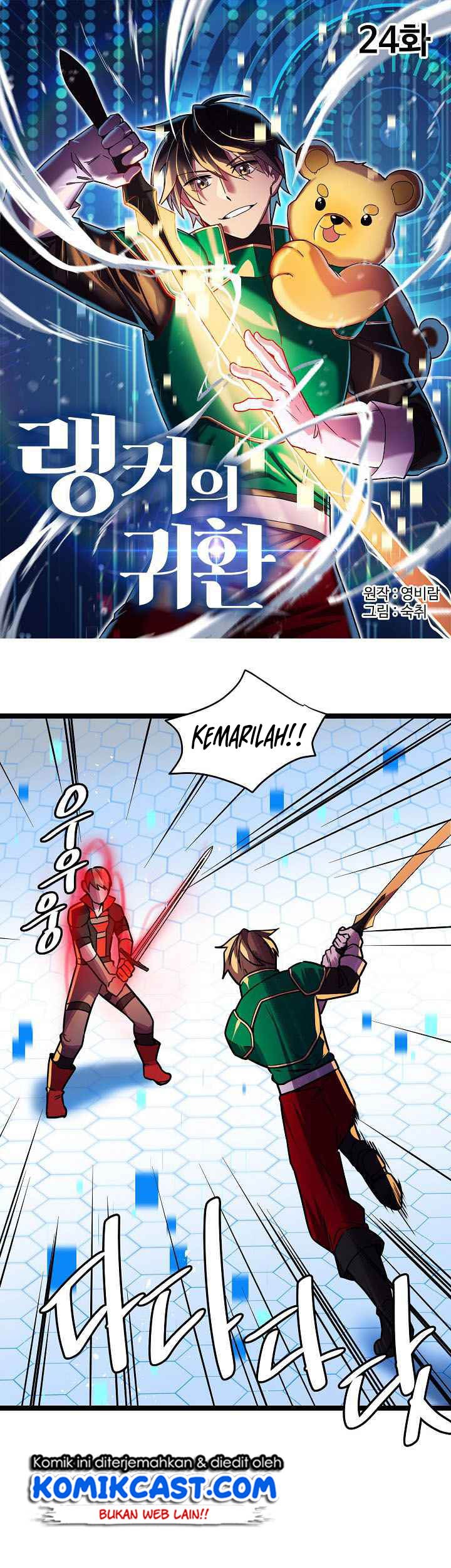 Ranker’s Return Chapter 24 - halaman 2