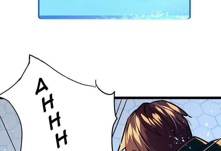 Ranker’s Return Chapter 24 - halaman 20