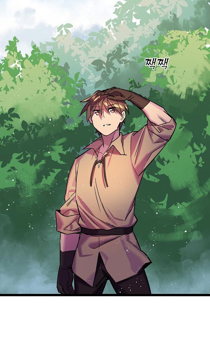 Ranker’s Return Chapter 3 - halaman 20