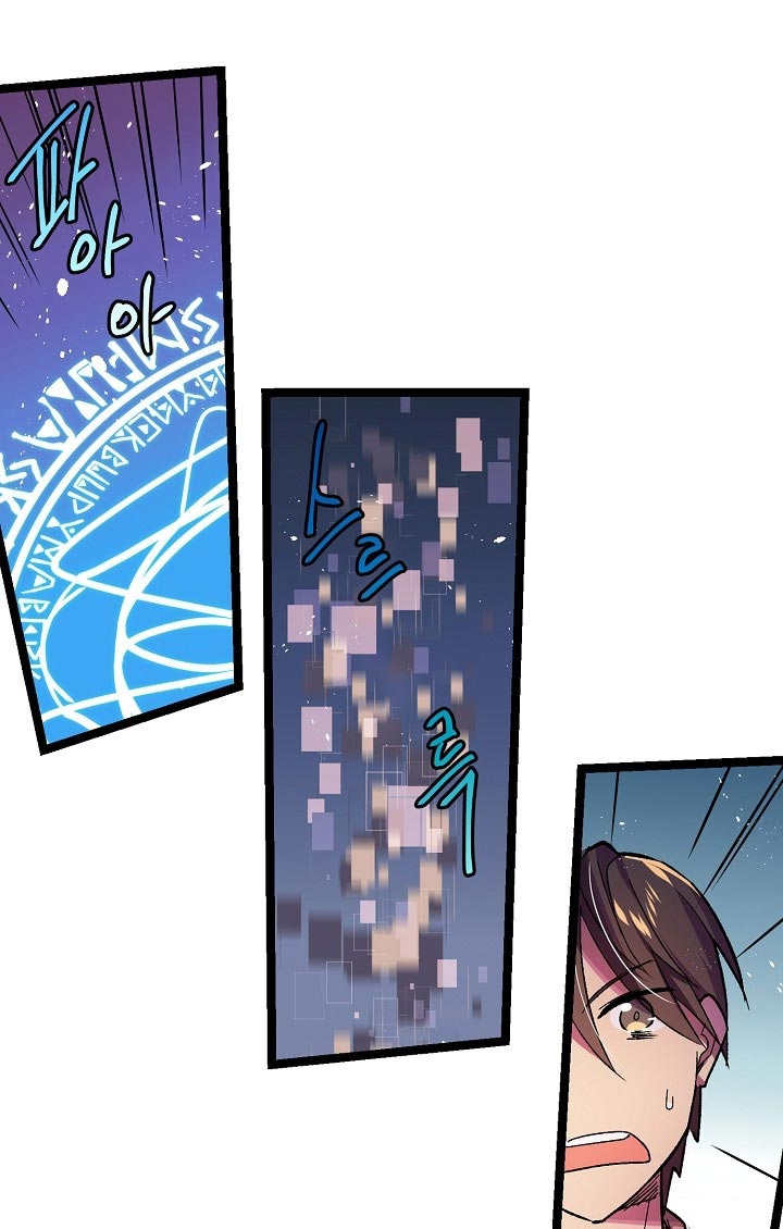 Ranker’s Return Chapter 3 - halaman 57