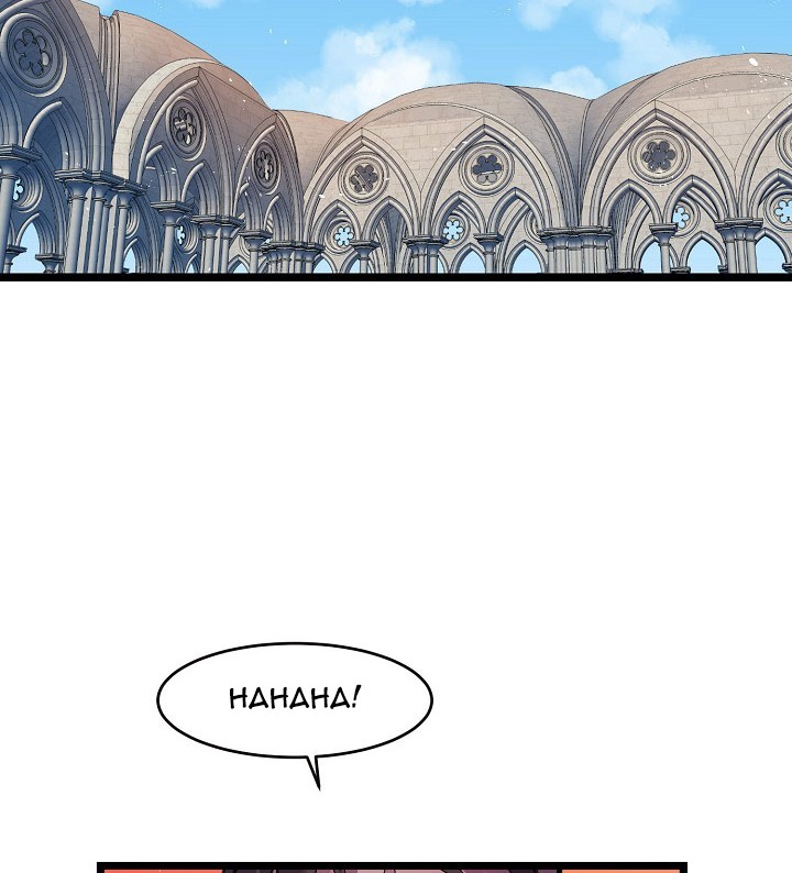 Ranker’s Return Chapter 4 - halaman 33