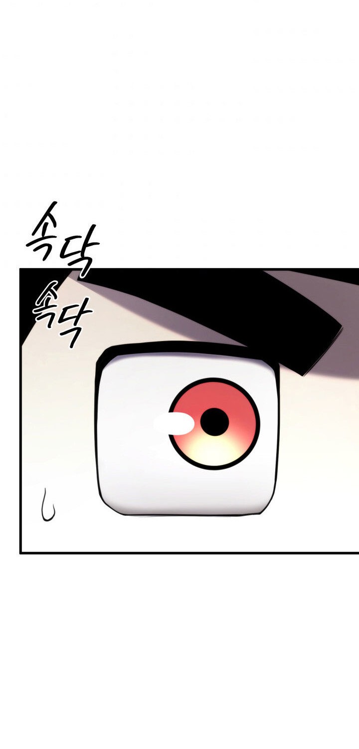 Ranker’s Return Chapter 47 - halaman 5