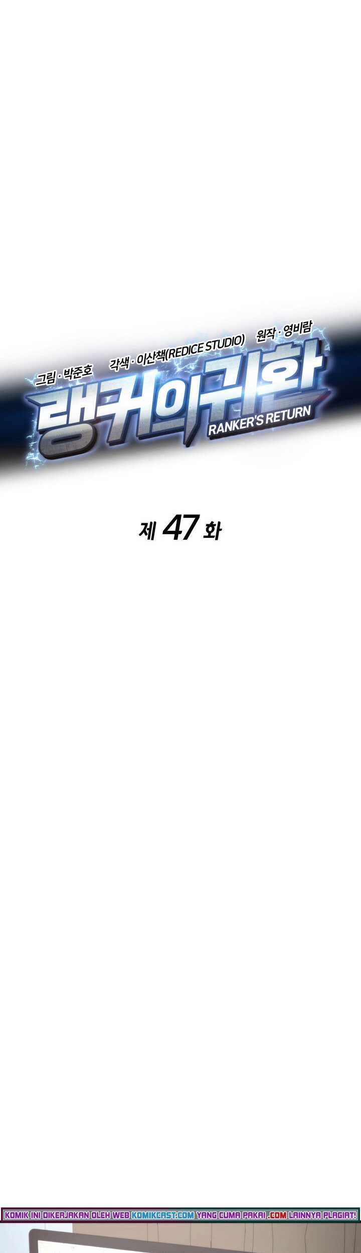 Ranker’s Return Chapter 47 - halaman 8
