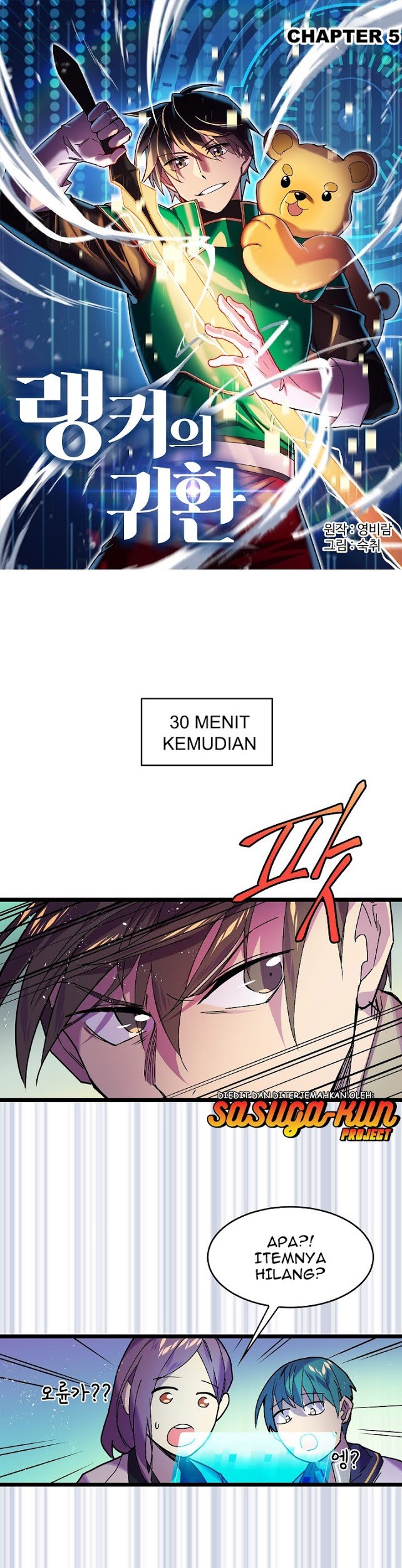 Ranker’s Return Chapter 5 - halaman 2