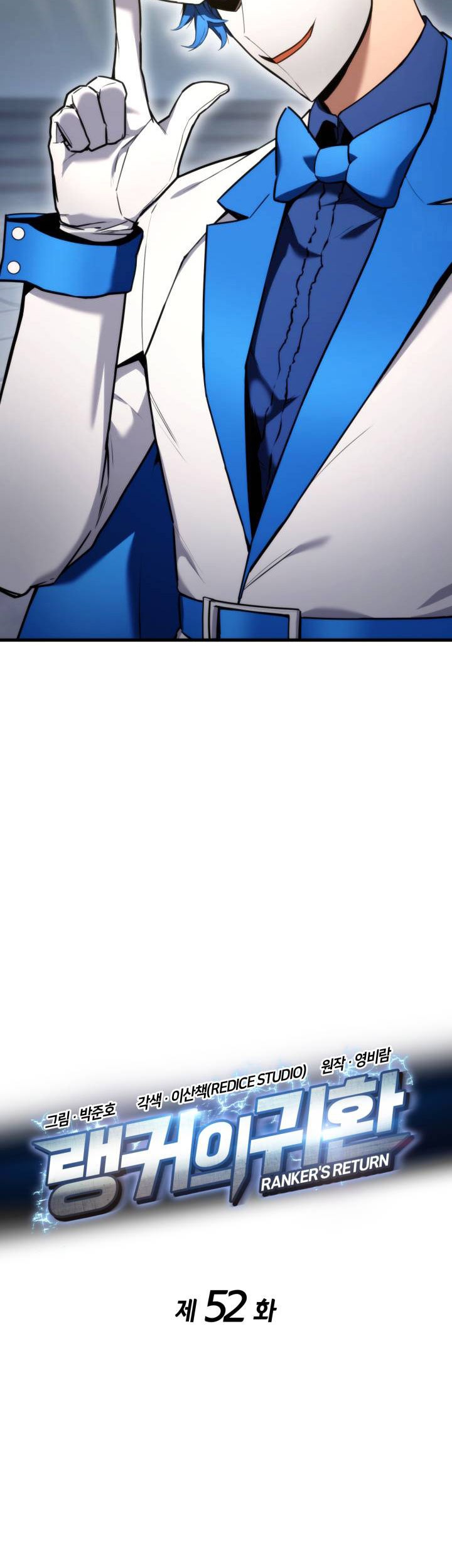 Ranker’s Return Chapter 52 - halaman 12