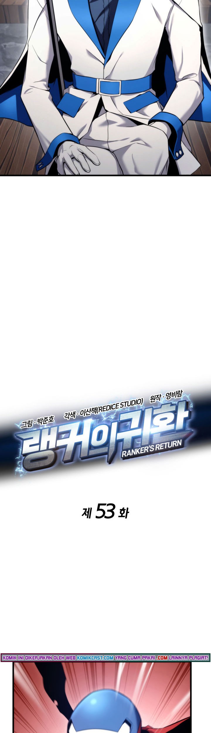 Ranker’s Return Chapter 53 - halaman 12