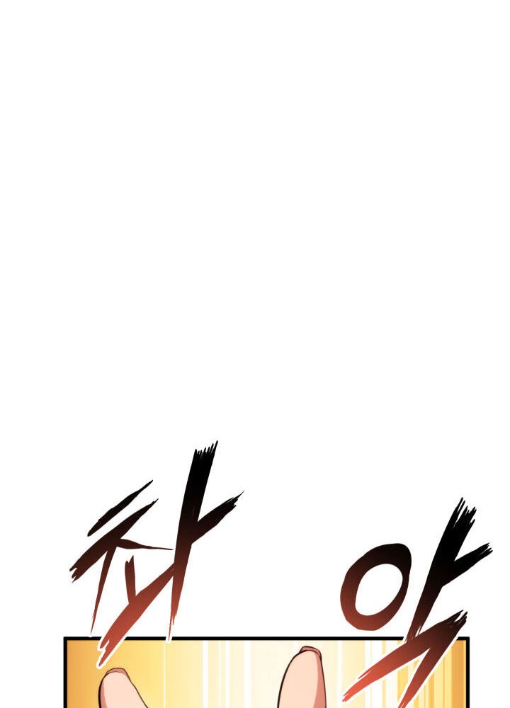 Ranker’s Return Chapter 54 - halaman 75