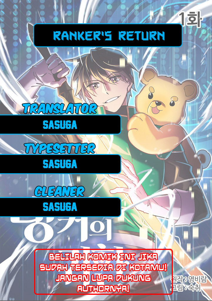 Ranker’s Return Chapter 6 - halaman 1
