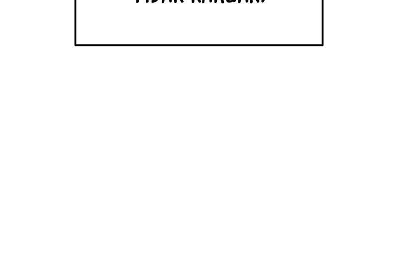 Ranker’s Return Chapter 74 - halaman 35