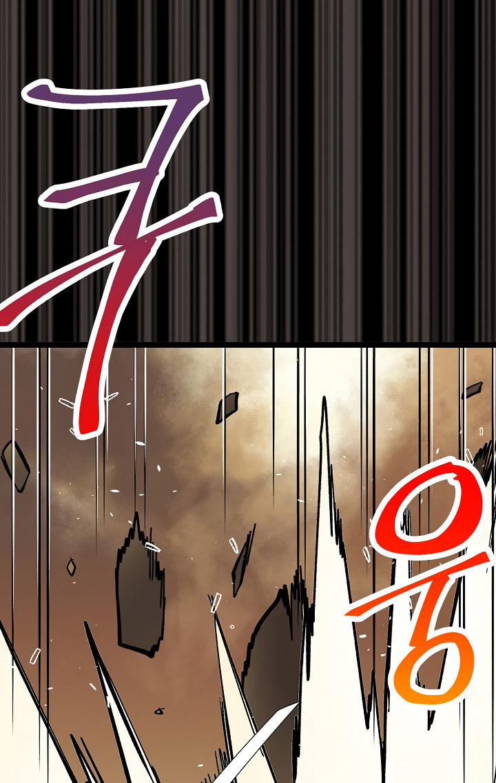 Ranker's Return Chapter 1 - halaman 18