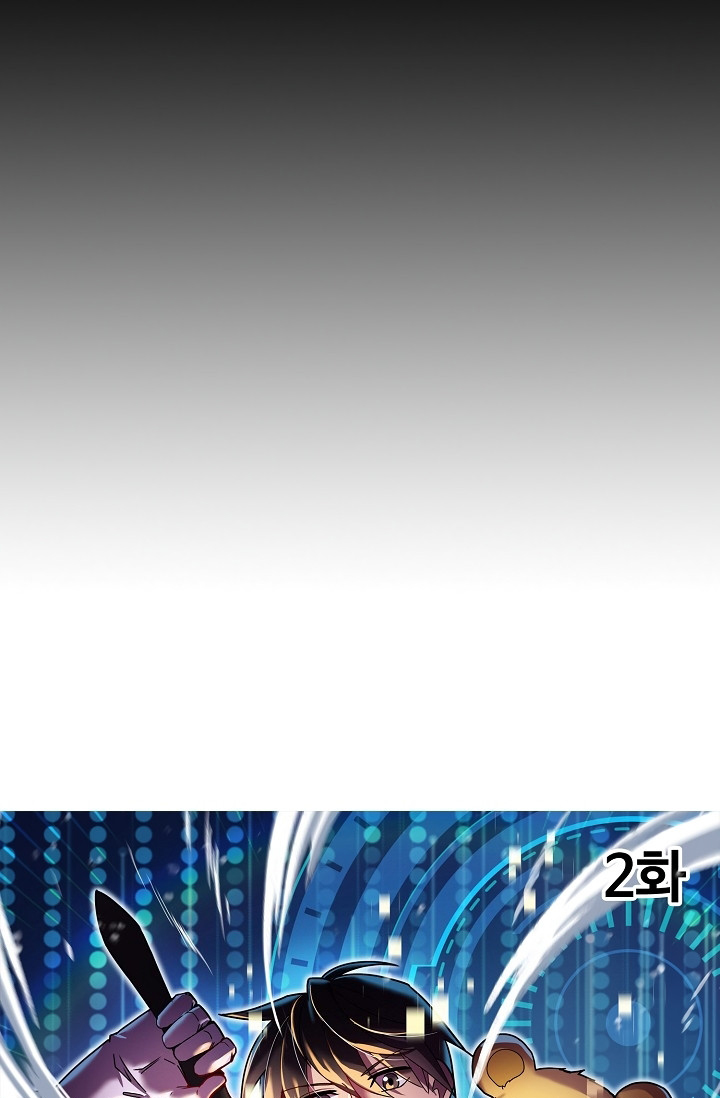 Ranker's Return Chapter 2 - halaman 14
