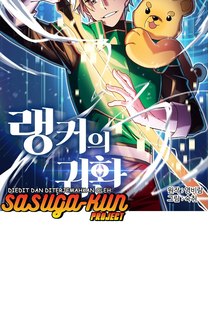 Ranker's Return Chapter 2 - halaman 15