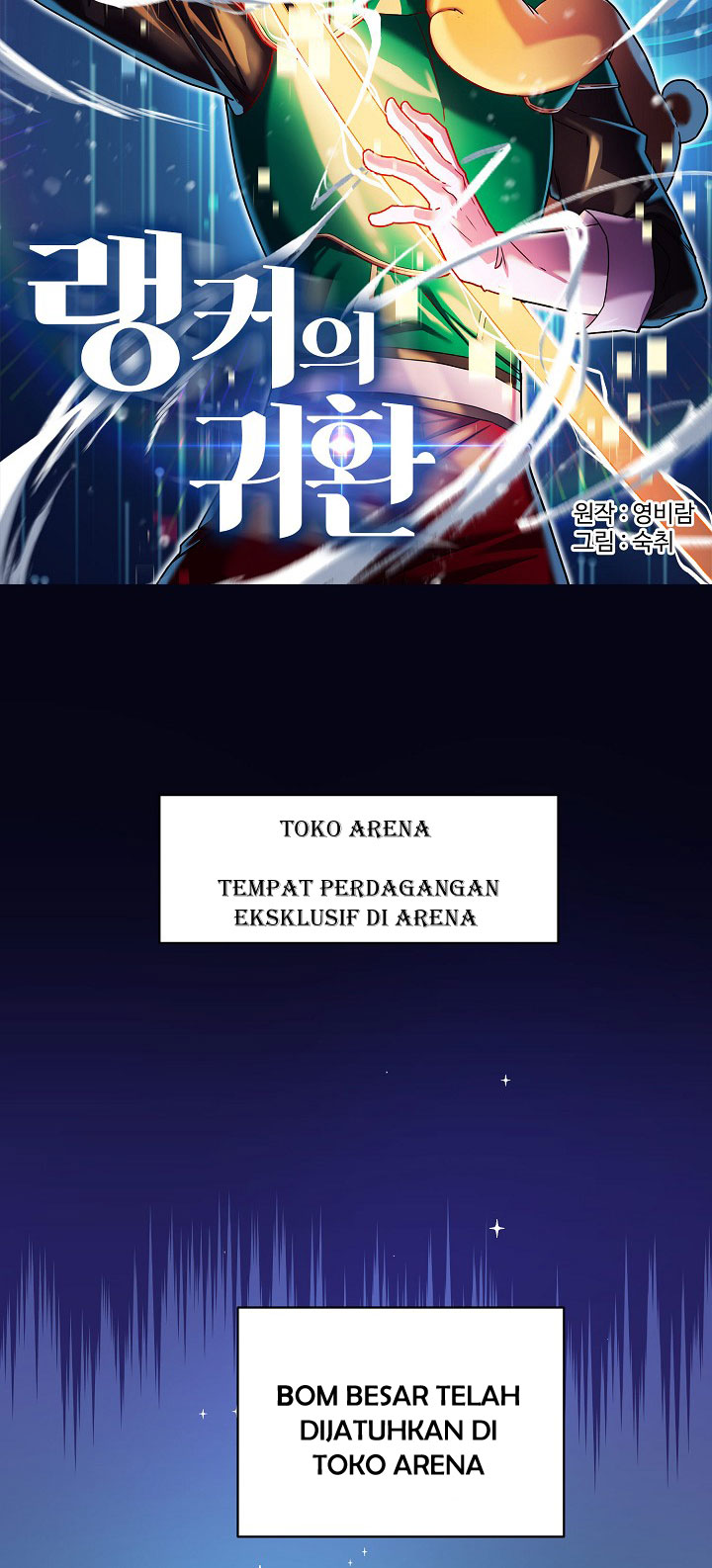 Ranker's Return Chapter 7 - halaman 12