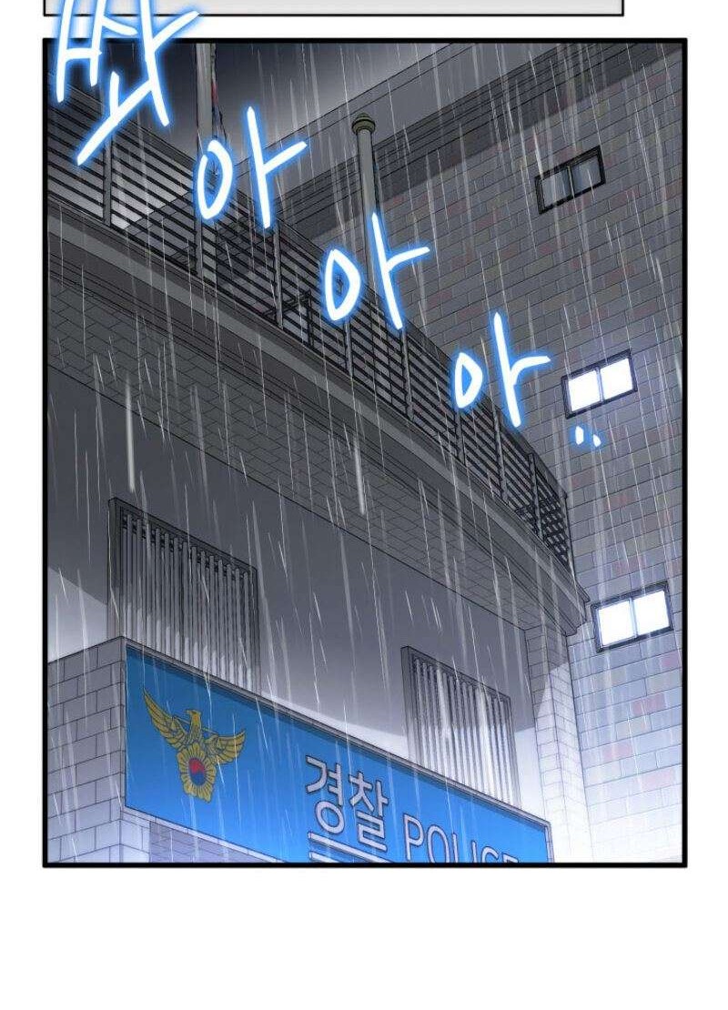 Ranker’s Return (Remake) Chapter 1 - halaman 63