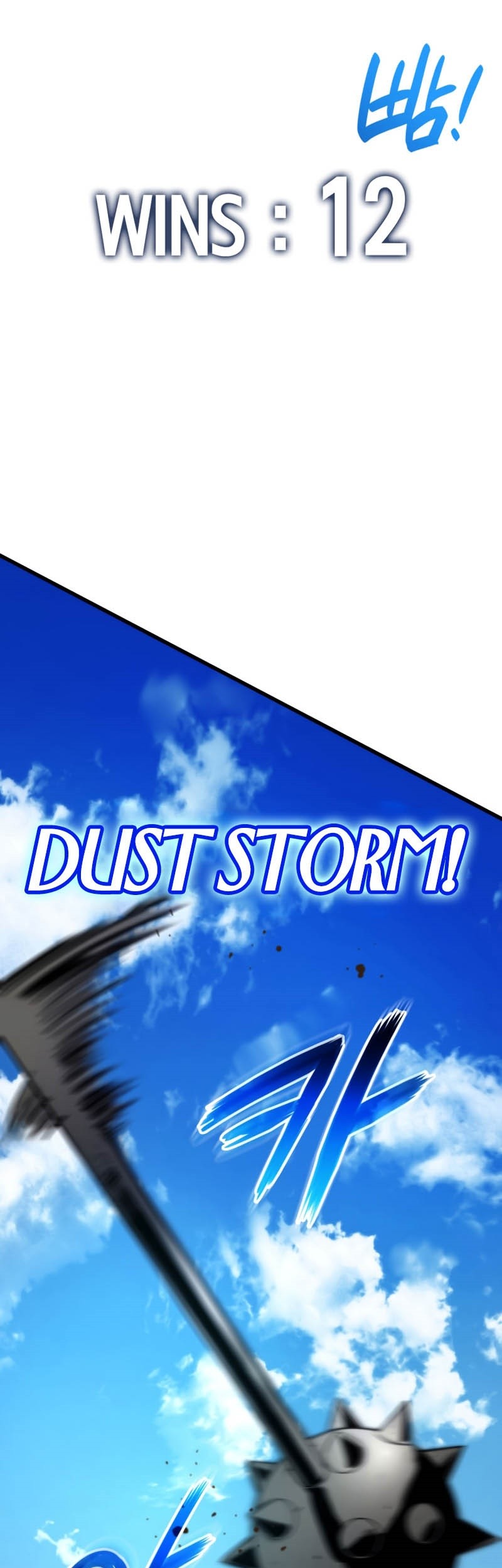 Ranker’s Return (Remake) Chapter 102 - halaman 32