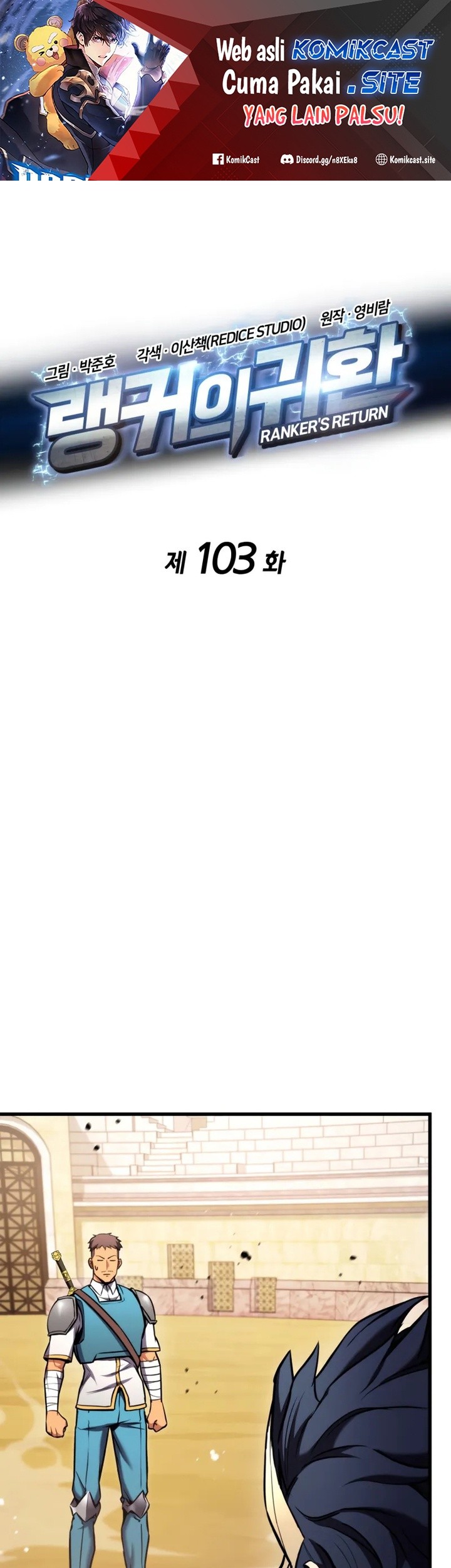 Ranker’s Return (Remake) Chapter 103 - halaman 2