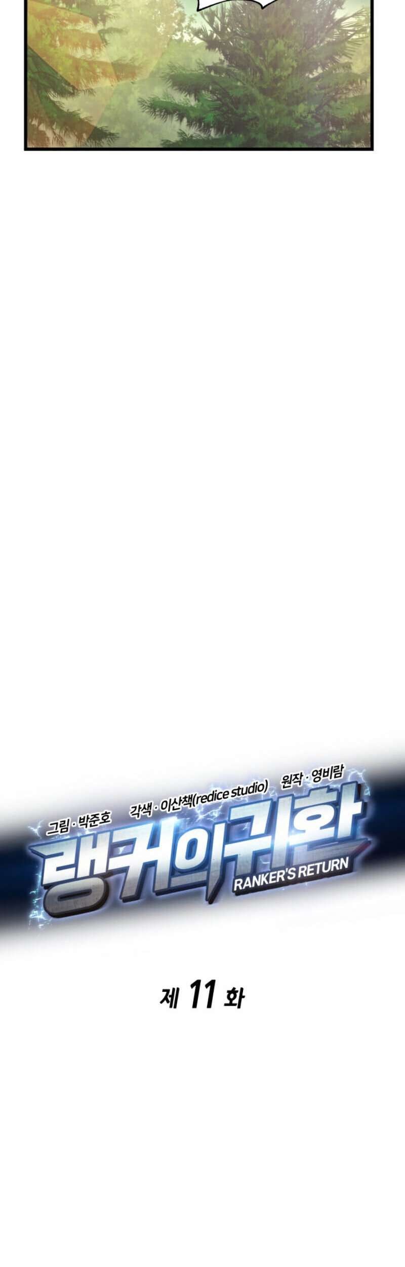 Ranker’s Return (Remake) Chapter 11 - halaman 10
