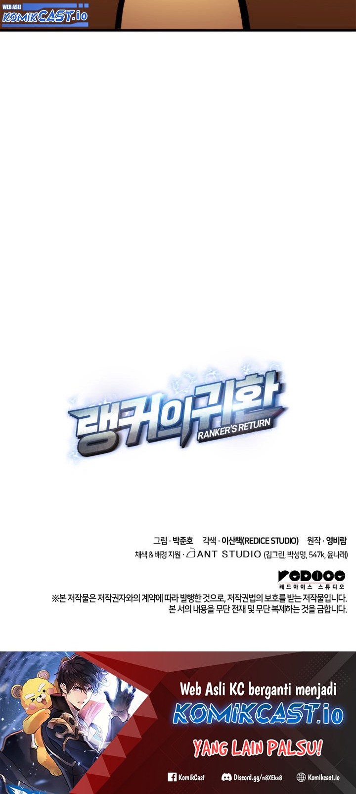 Ranker’s Return (Remake) Chapter 110 - halaman 91