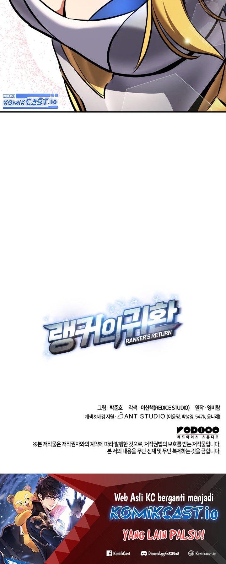 Ranker’s Return (Remake) Chapter 114 - halaman 79