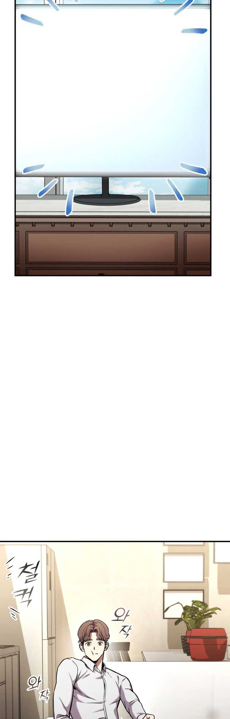Ranker’s Return (Remake) Chapter 126 - halaman 73
