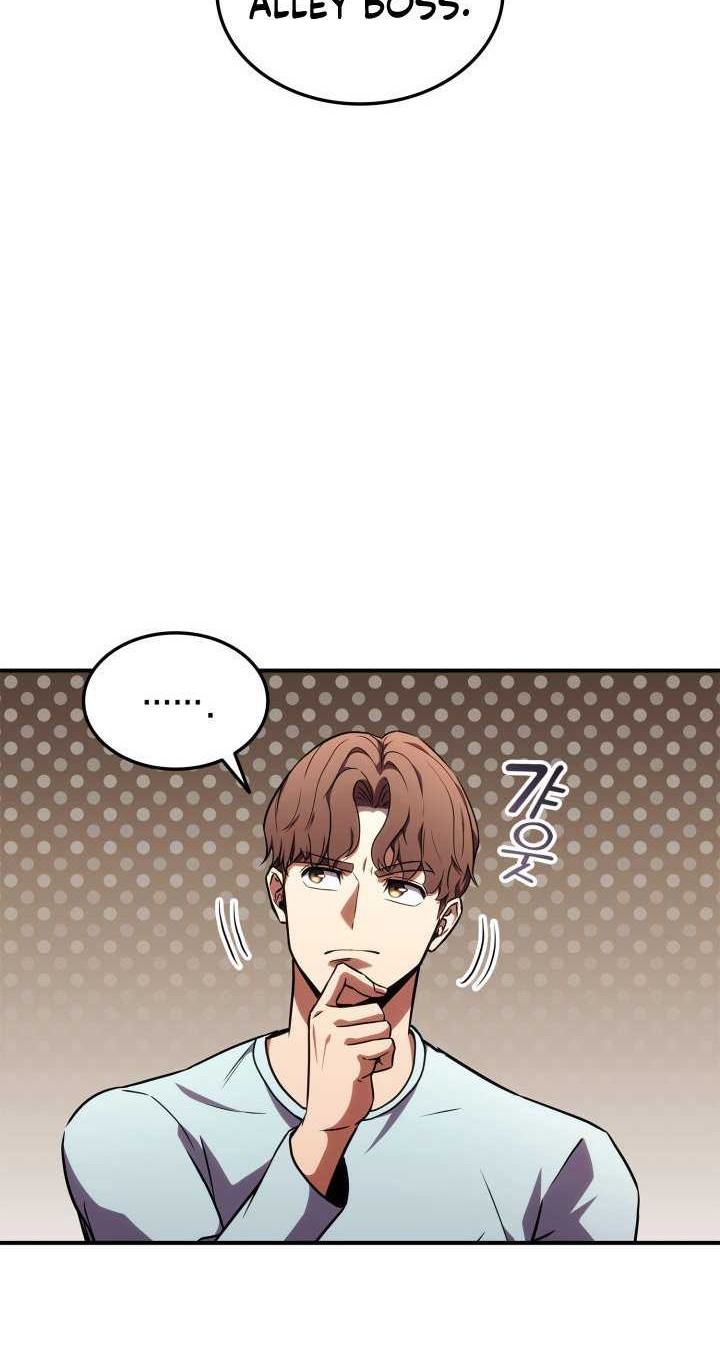 Ranker’s Return (Remake) Chapter 138 - halaman 47