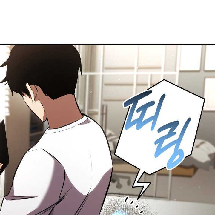 Ranker’s Return (Remake) Chapter 140 - halaman 29