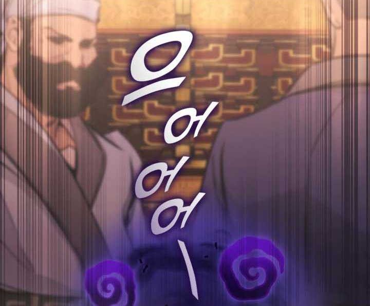 Ranker’s Return (Remake) Chapter 153 - halaman 59