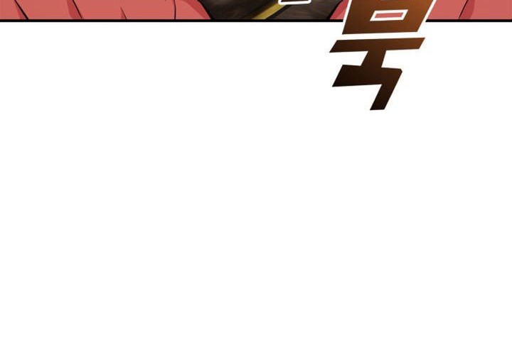 Ranker’s Return (Remake) Chapter 167 - halaman 7