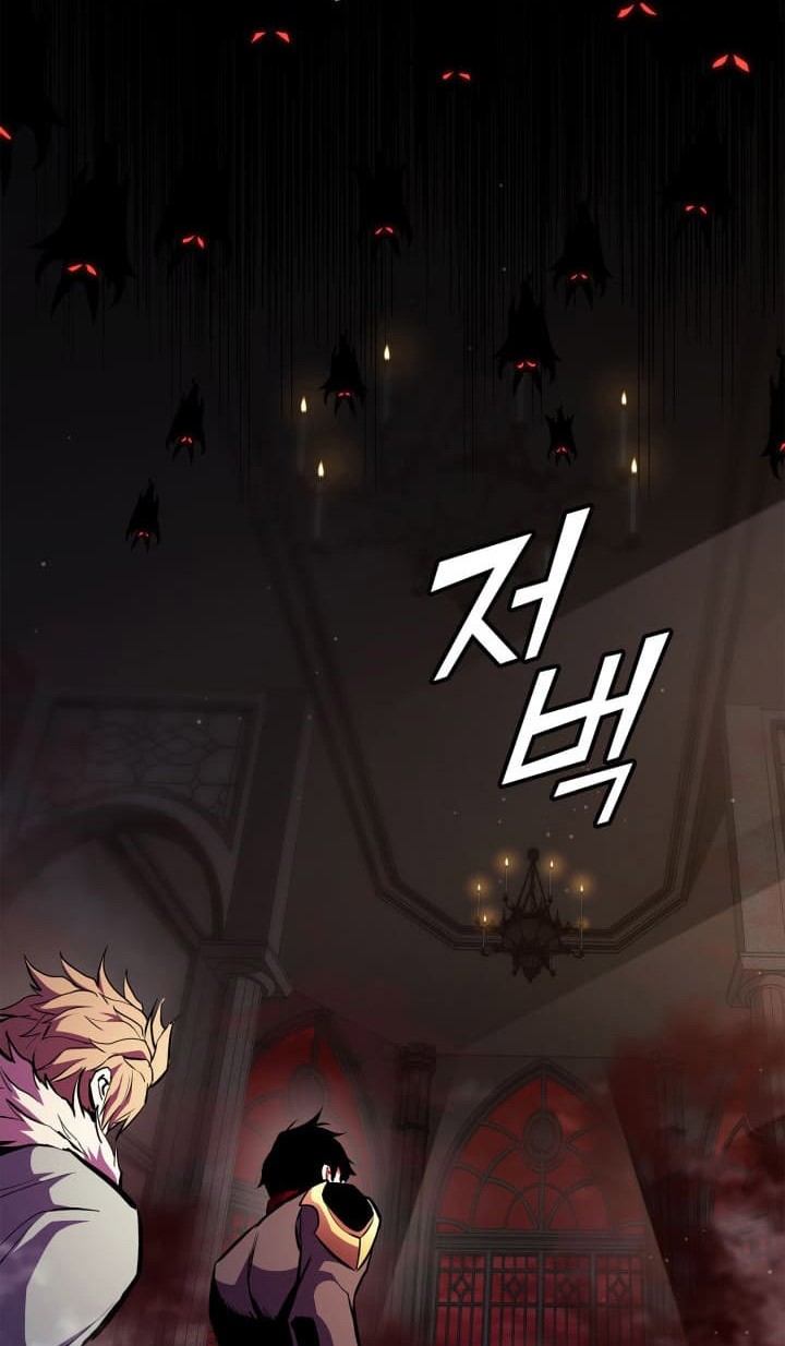 Ranker’s Return (Remake) Chapter 168 - halaman 27