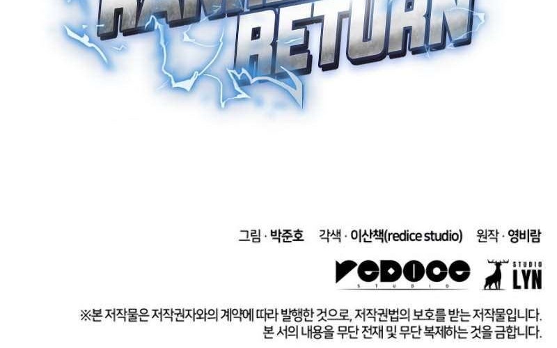 Ranker’s Return (Remake) Chapter 18 - halaman 74