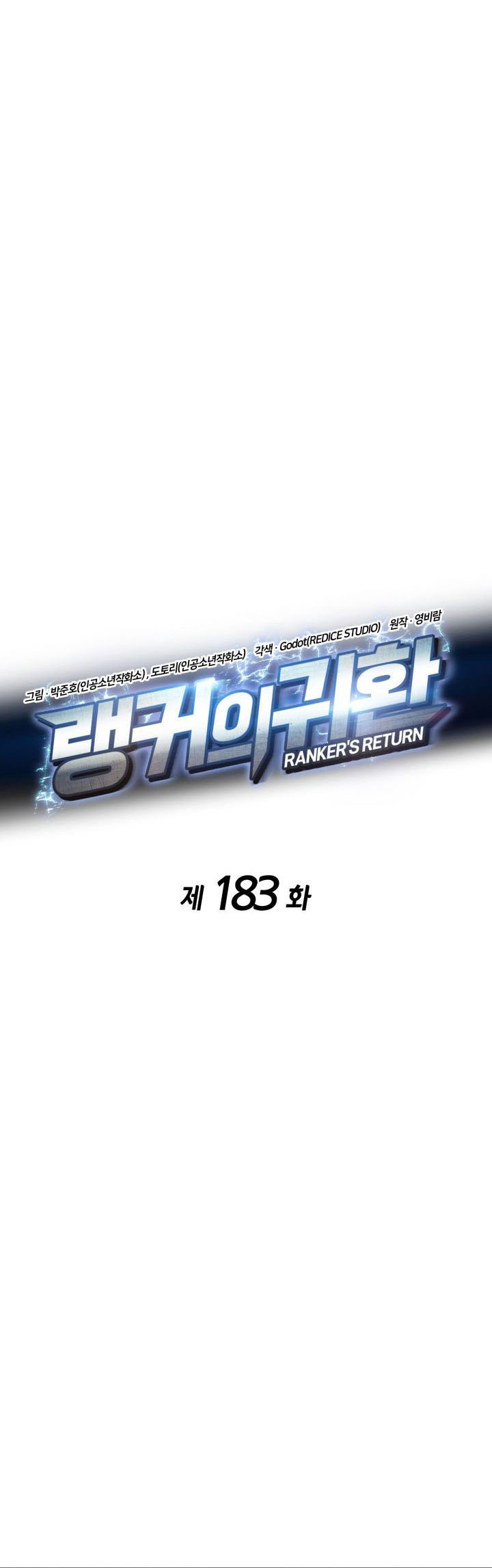 Ranker’s Return (Remake) Chapter 183 - halaman 18