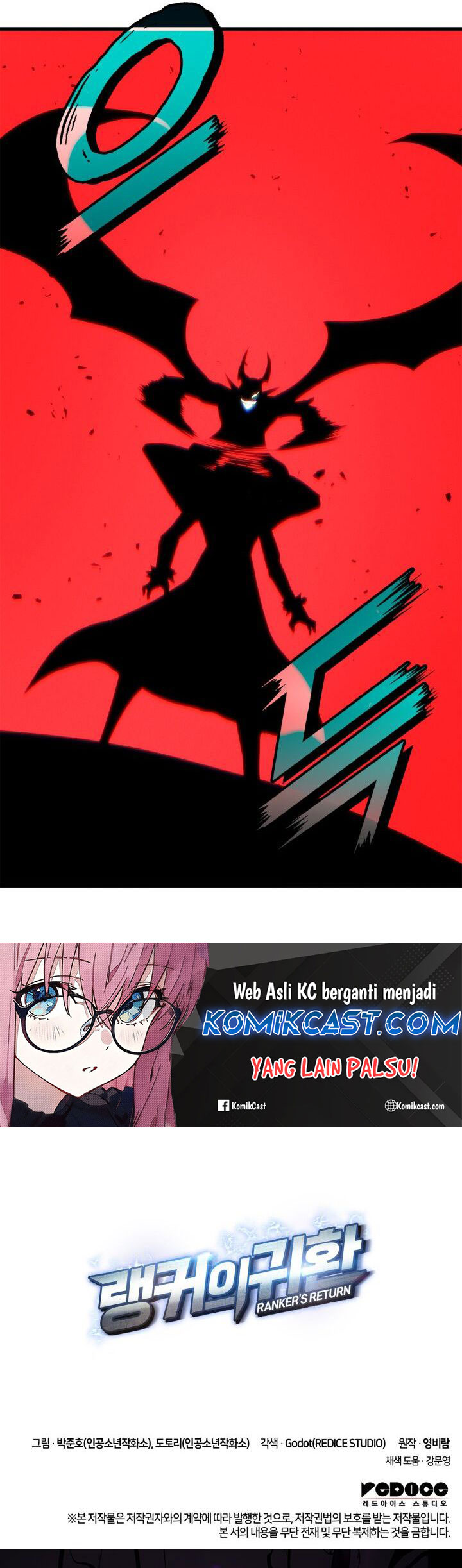 Ranker’s Return (Remake) Chapter 184 - halaman 116