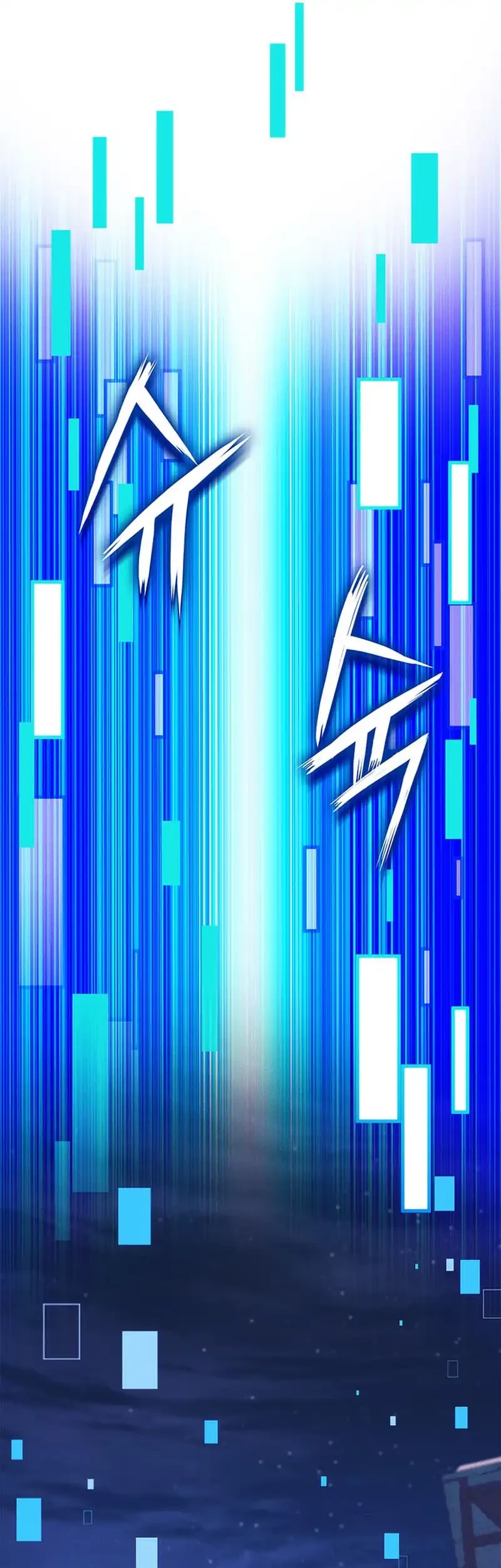 Ranker’s Return (Remake) Chapter 209 - halaman 9