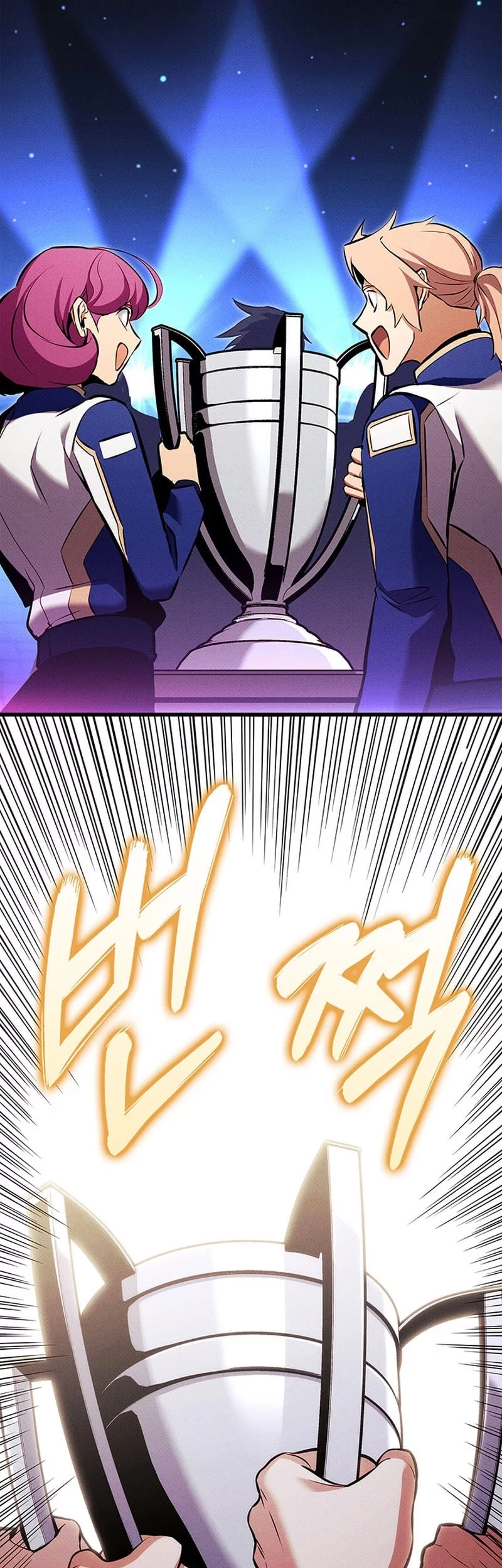 Ranker’s Return (Remake) Chapter 210 - halaman 73