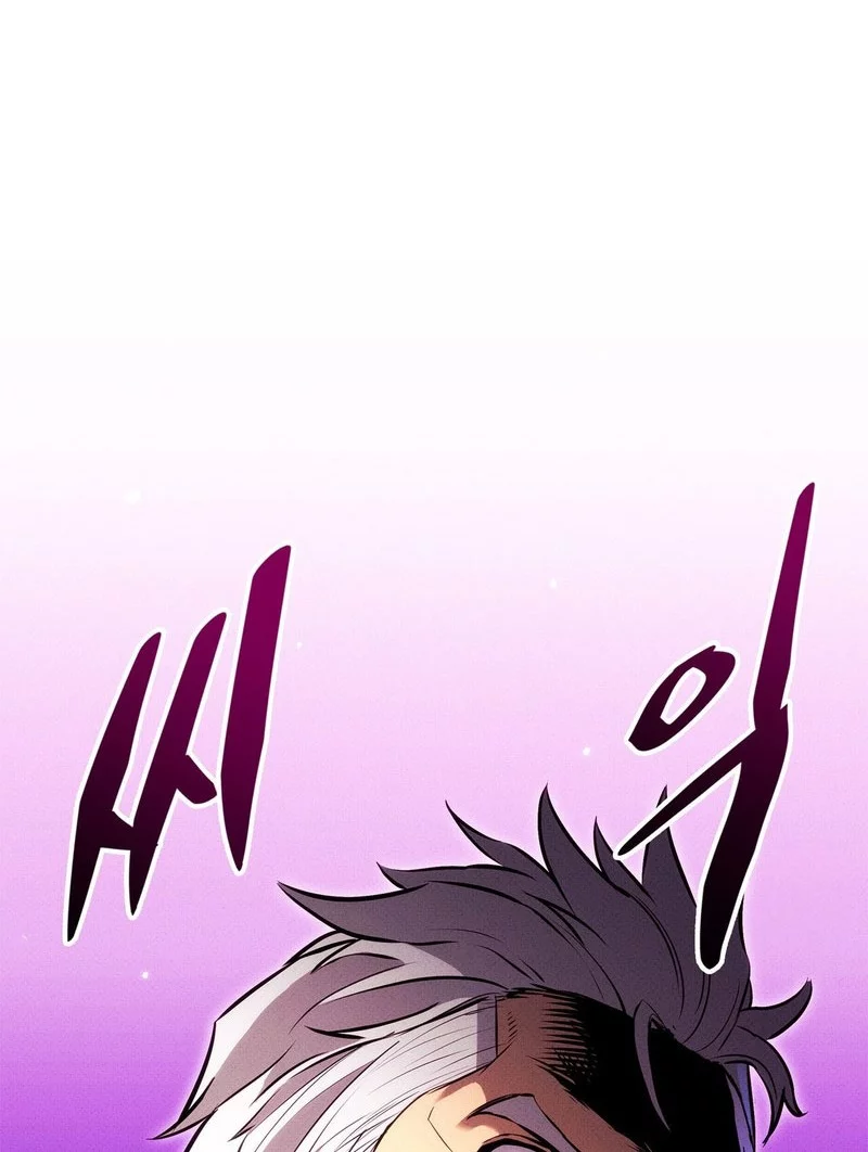 Ranker’s Return (Remake) Chapter 211 - halaman 22