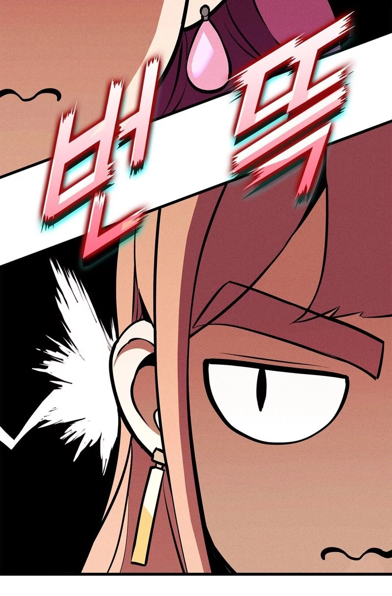 Ranker’s Return (Remake) Chapter 211 - halaman 44