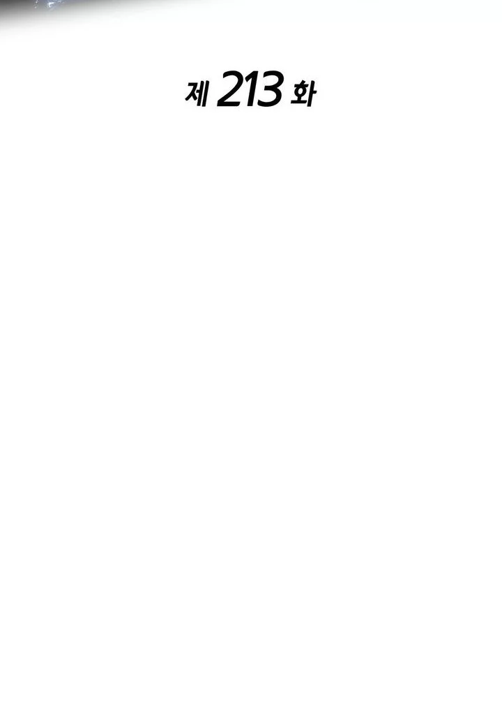 Ranker’s Return (Remake) Chapter 213 - halaman 12
