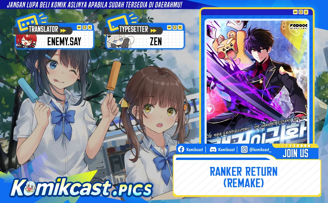 Ranker’s Return (Remake) Chapter 215 - halaman 1